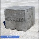 Бетон М - 100