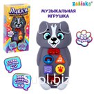 Музыкальная развивающая игрушка «Щенок Лакки», цвет серый