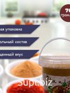 Специи и приправы