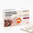 Комплекс хондроитина и глюкозамина Здравсити, 30 таблеток по 1470 мг