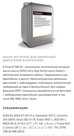 Моторное масло для дизельных двигателей Gazpromneft G-Profi GT 5W-30