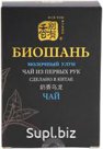 Молочный улун 80 г