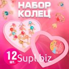 Кольца детские с подвеской Выбражулька, набор 12 шт. форма МИКС, МИКС в золоте, безразмерное