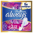 Прокладки Always Platinum Super Plus, 7 шт.