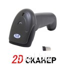 Сканер Poscenter 2D, беспроводной BT, USB кабель, USB адаптер, черный, БЕЗ ПОДСТАВКИ