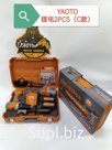 Набор 2 В 1 YAOTO 128V шуруповерт болгарка