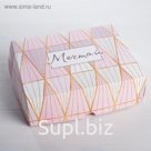 Коробочка для кондитерских изделий «Мечтай»  17 × 20 × 6 см