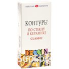 Контуры по стеклу и керамике Decola, 03 цвета, Classic, 18мл, картон