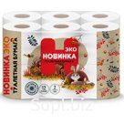 Туалетная бумага «Новинка ЭКО» 2 слоя белая 12/1