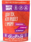 MasterShape №3, дойпак 500 г