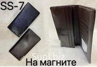 Мужской купюрник Shaishi Артикул MK-SS-7