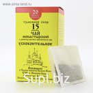 Чай «Монастырский» №15 Успокоительный, 30 г.