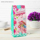 Чай чёрный «Любимой подруге»: с ароматом лимона и мяты, 100 г