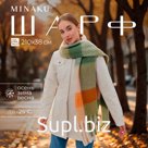 Шарф зимний объемный с кистями MINAKU клетка 210*38+18 см