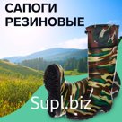 Сапоги мужские С-26РМ, ПВХ, камуфляж, размер 45