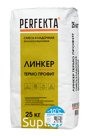 Продукция компании Экс Морэ, бренд Perfekta смесь кладочная теплоизоляционная Линкер Термо Профит Зимняя серия, 25 кг Арт. 2408