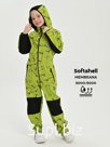 Kombinson, Spring-Sovet, Lime Skate, Art. 210 (86 cm)