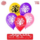 Шар воздушный 12" «Только для тебя», набор 5 шт.