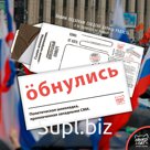 Шоколадный конверт, ОБНУЛИСЬ, тёмный шоколад, 85 гр., TM Chokocat