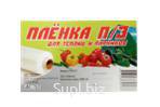 Пленка п/э pyкав 100 мкн. (1500х2) (100 п.м. в рулоне) Каменск
