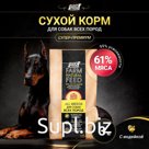 Dog food for dogs of all breeds of Buddy Dinner Super premium class Gold Line, hypoallergenic, complete, without additives, 100% natural composition, with turkey, 3 kg
