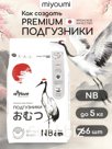 Подгузники детские Miyoumi (размеры NB S, M, L, XL, XXL)