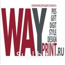 Широкоформатная печать