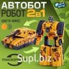 Робот «Танк», трансформируется, цвет МИКС