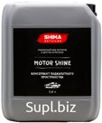 SHIMA DETAILER “MOTOR SHINE”  Консервант двигателя
