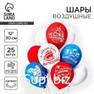 Шар латексный 12" «Праздник Выпускной! Школа!» пастель МИКС, 2 ст, набор 25 шт.
