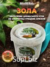 Органическое удобрение «ЗОЛА»
