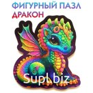 Деревянный пазл в рамке "Дракон"