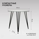 Стол кухонный обеденный не раздвижной круглый, 80 белый жемчуг