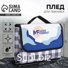 Пляжный коврик, плед для пикника MODE FORREST, 150×80 см