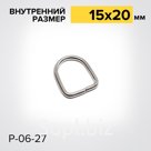 Размер AхВ: 31х27 мм
Размер d: 4