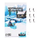 Мормышка Столбик чёрный, красное брюшко + куб серебро, вес 0.2 г
