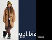 АДЕНА ПАЛЬТО ДРАПОВОЕ Арт. AW202705 от -5 до +10 ºС.