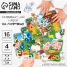 Развивающая игра на липучках «‎Изучаем животных. Ферма или деревня»‎