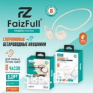 Спортивные наушники FaizFull FAIZ 156 GOLD IPX5 BT5.3