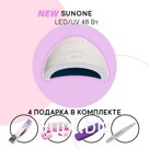 New SUNONE, Лампа LED/UV 48Вт, цвет: БЕЛЫЙ + ПОДАРКИ