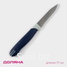 Нож для овощей кухонный Доляна «Страйп», лезвие 7.5 см, синий