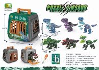 Конструктор Puzzle Assembled 18,5*18*17 см