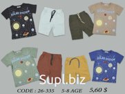Артикул 26-335 5-8 лет