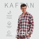 Пижама мужская из фланели (рубашка и брюки) KAFTAN р.48
