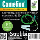 Camelion J3LED (скакалка гимнастическая со световым эффектом, зеленая)