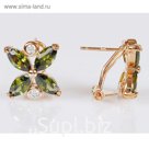 Серьги с перидотом "Бабочка", позолота с родированием