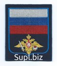 Шеврон