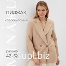 Пиджак женский MINAKU: Classic цвет бежевый, размер 52