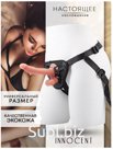 Трусики для страпона экокожа INNOCENT FЕ-002