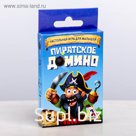 ДОМИНО развивающая игра «Пиратское»
